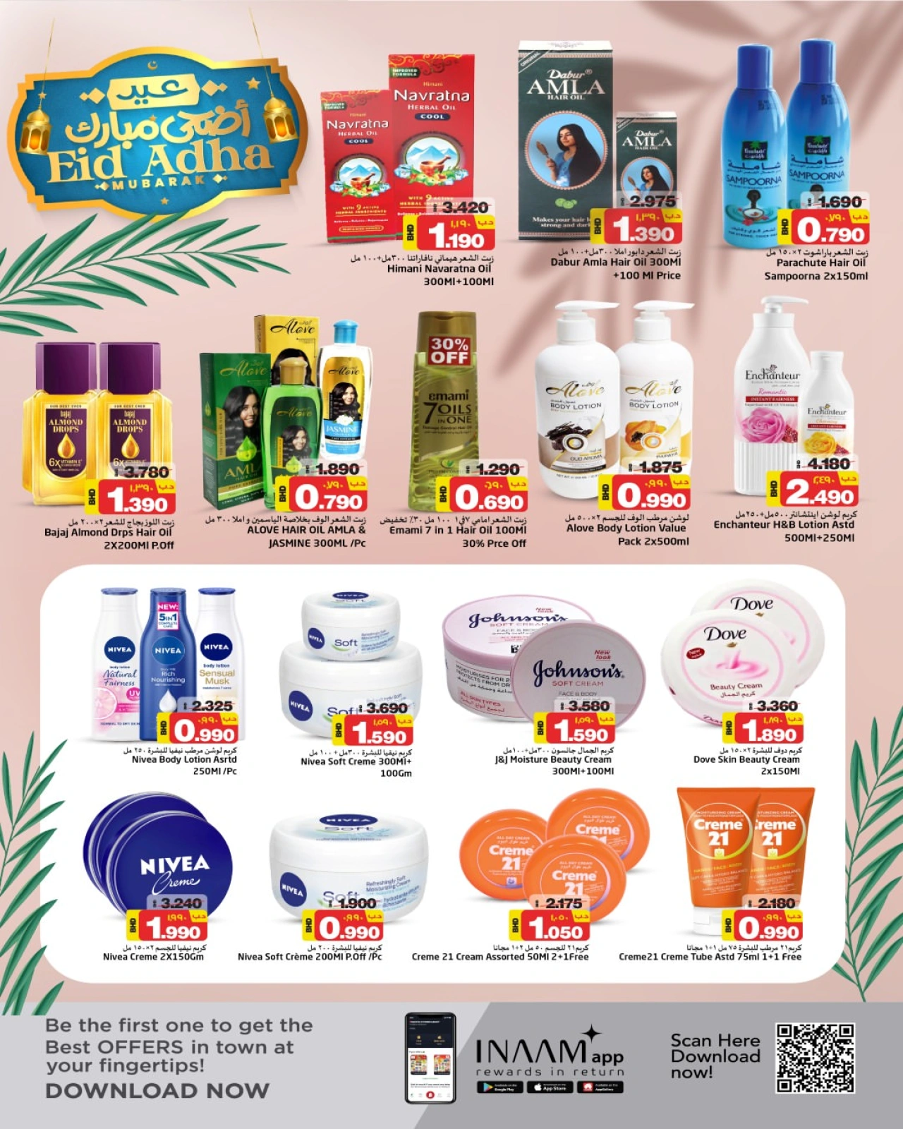 Page 11 in Eid Al Adha Mubarak offers at Nesto Bahrain