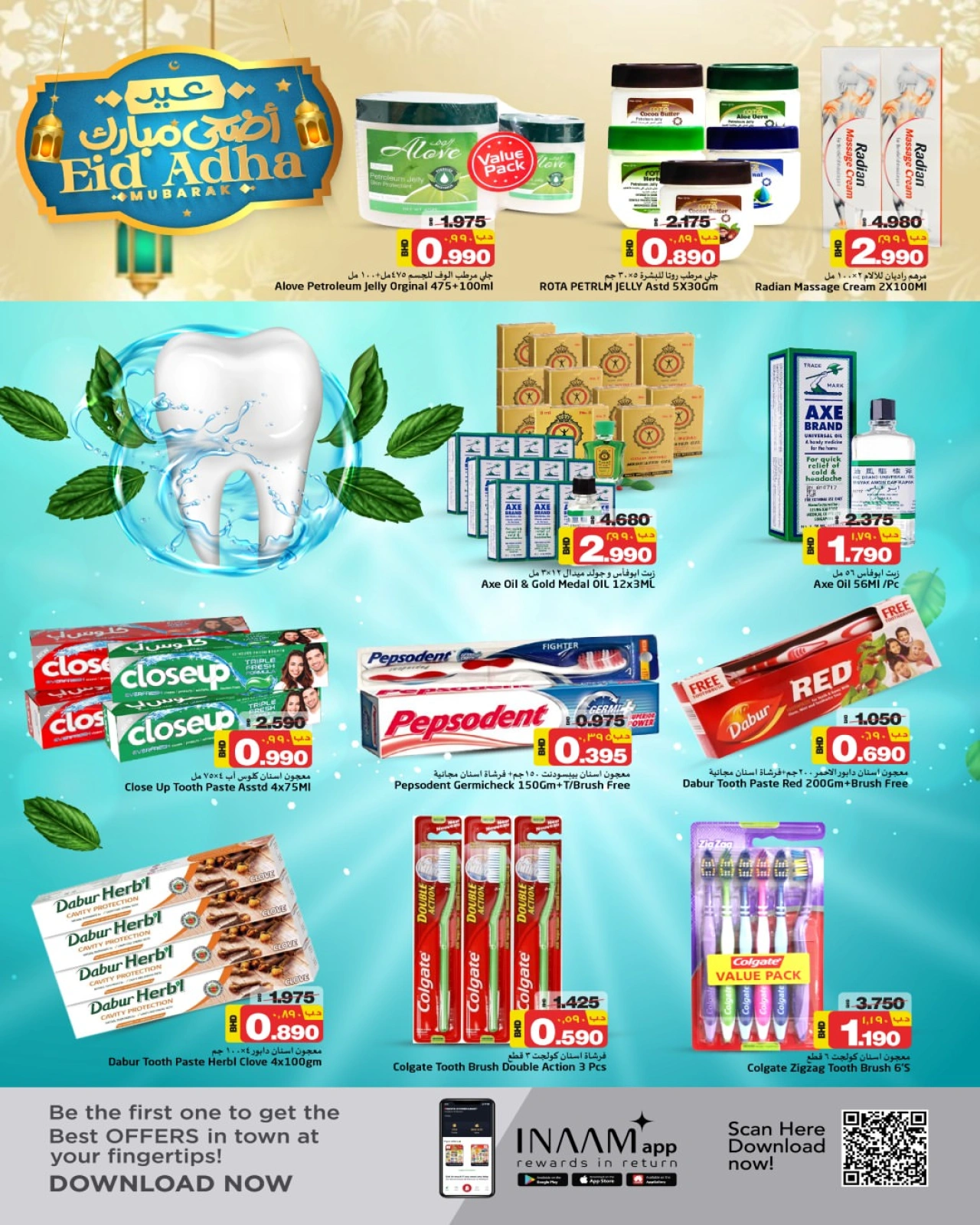 Page 13 in Eid Al Adha Mubarak offers at Nesto Bahrain