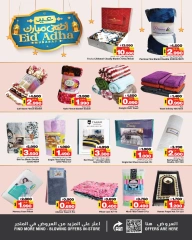 Page 16 in Eid Al Adha Mubarak offers at Nesto Bahrain