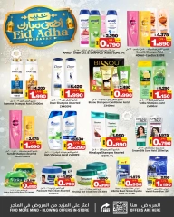 Page 10 in Eid Al Adha Mubarak offers at Nesto Bahrain