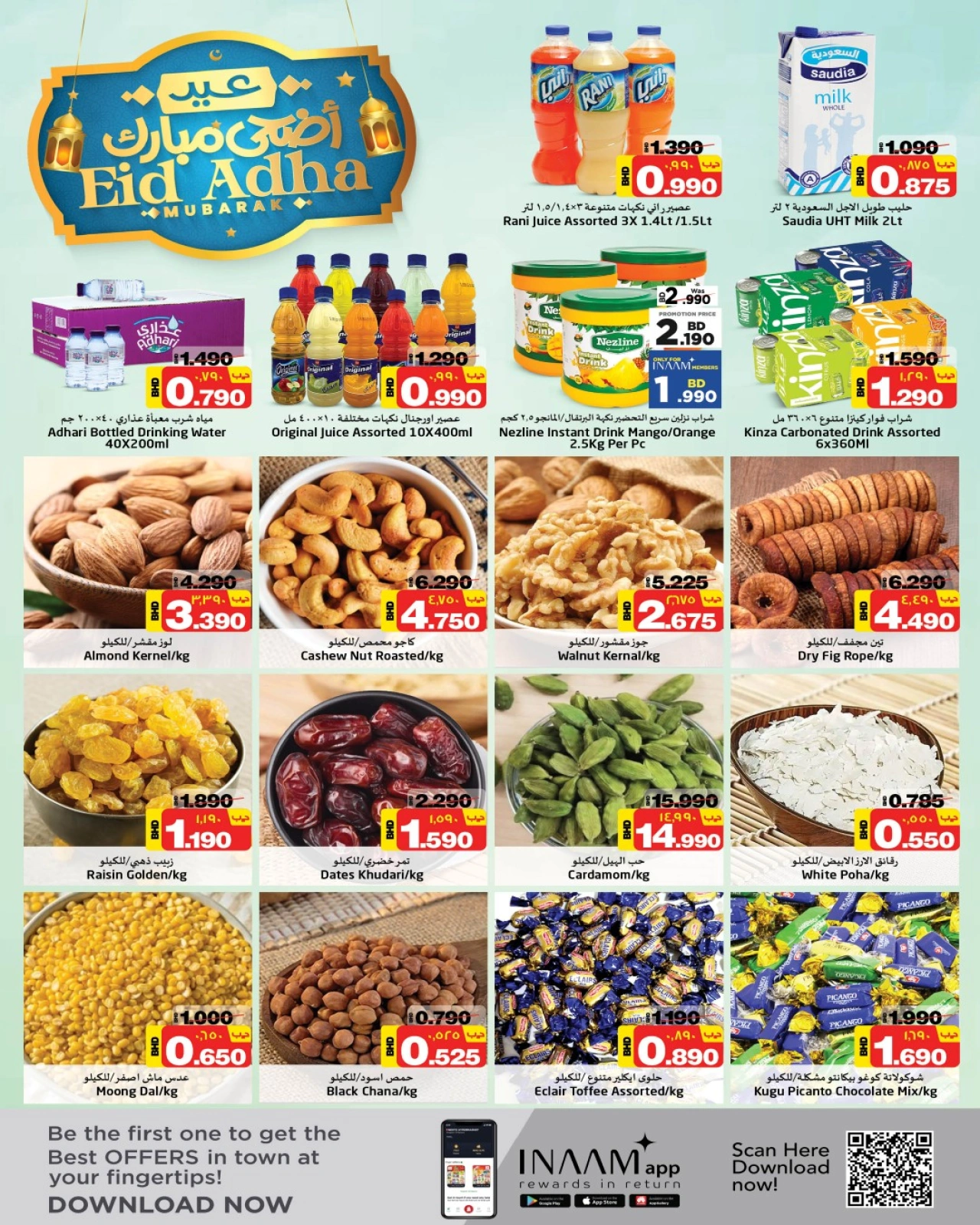 Page 5 in Eid Al Adha Mubarak offers at Nesto Bahrain