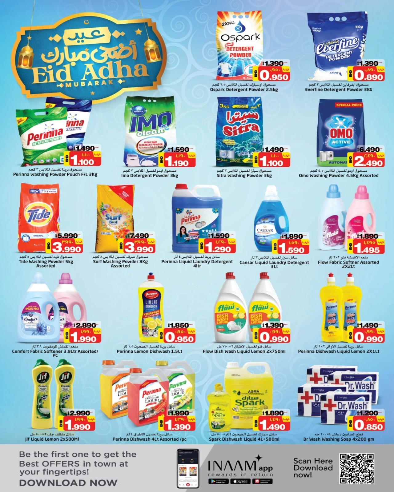 Page 7 in Eid Al Adha Mubarak offers at Nesto Bahrain