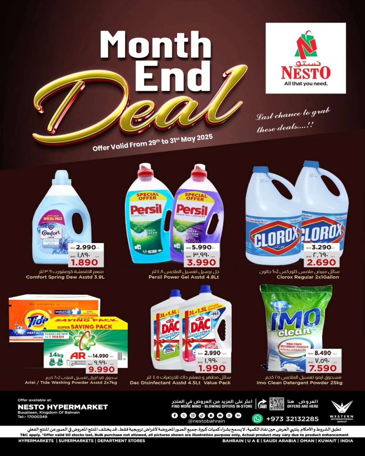 Page 1 in Month End Deals at Nesto Bahrain