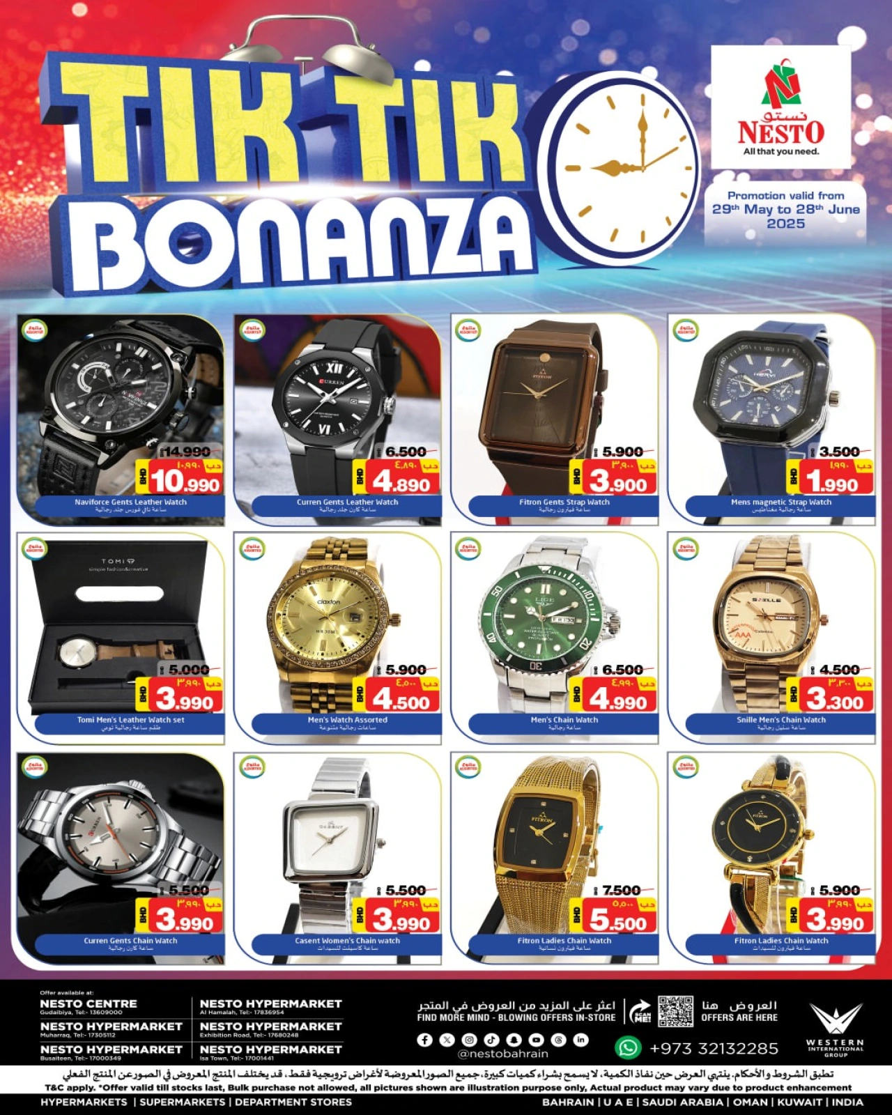 Page 1 in Tik Tik Festival Offers at Nesto Bahrain