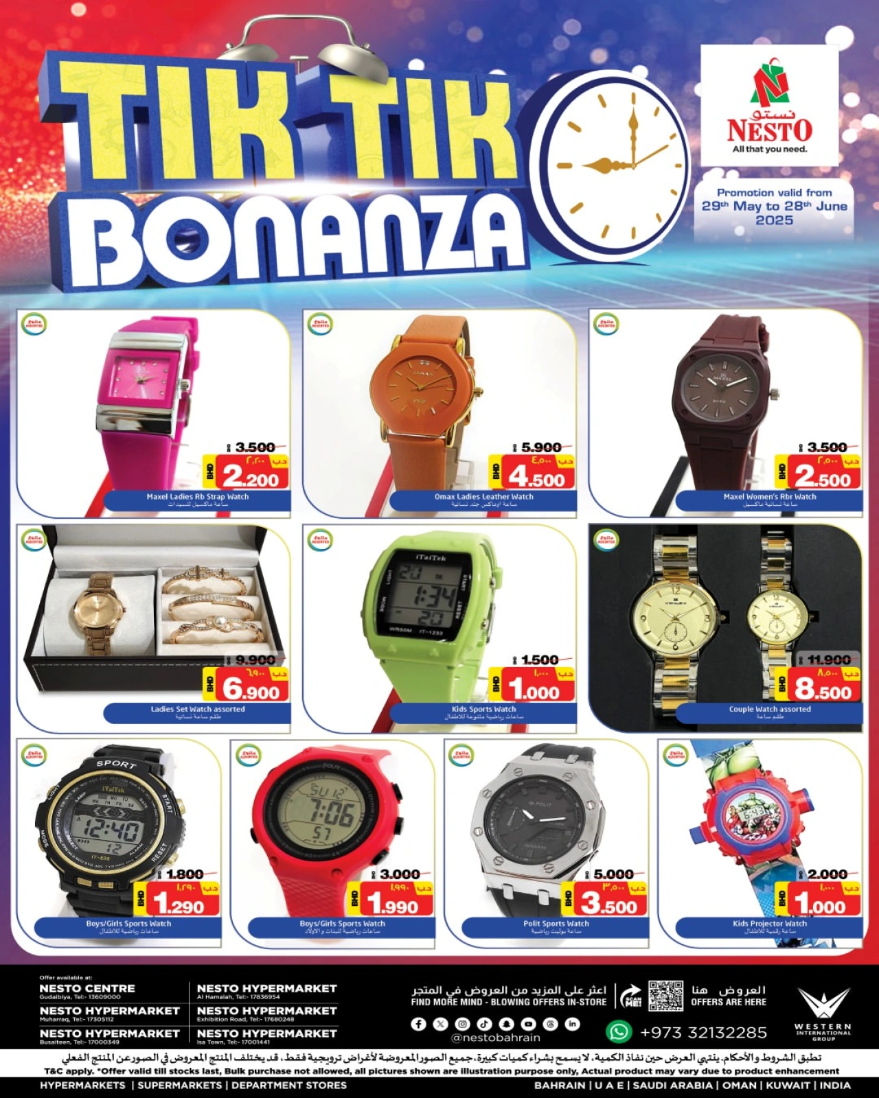Page 2 in Tik Tik Festival Offers at Nesto Bahrain