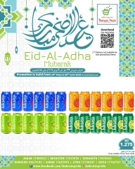 صفحة 57 ضمن عروض عيد الأضحى في بحرين برايد البحرين