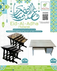 صفحة 22 ضمن عروض عيد الأضحى في بحرين برايد البحرين
