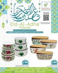 صفحة 18 ضمن عروض عيد الأضحى في بحرين برايد البحرين