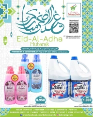صفحة 50 ضمن عروض عيد الأضحى في بحرين برايد البحرين