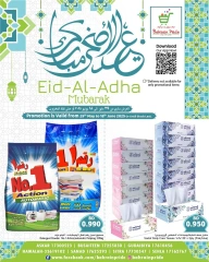 صفحة 49 ضمن عروض عيد الأضحى في بحرين برايد البحرين