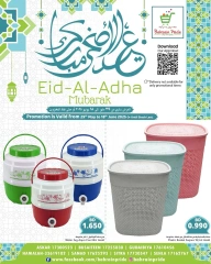 صفحة 14 ضمن عروض عيد الأضحى في بحرين برايد البحرين
