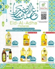 صفحة 1 ضمن عروض عيد الأضحى في بحرين برايد البحرين
