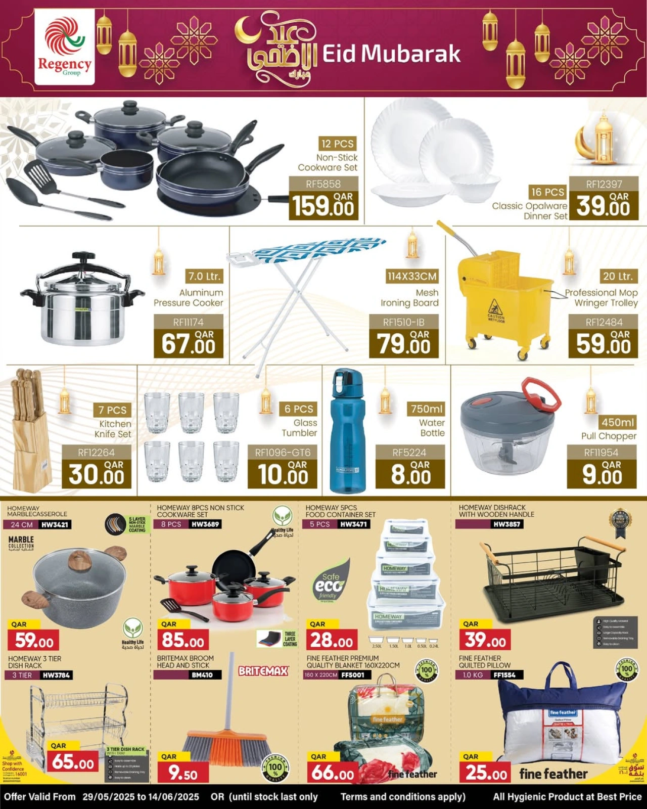 Página 8 |Ofertas Eid Al Adha en Complejo comercial Regencia Katar