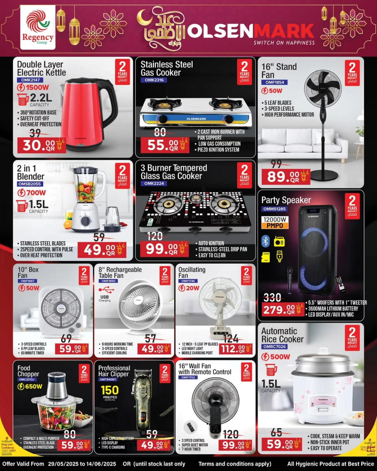 Página 10 |Ofertas Eid Al Adha en Complejo comercial Regencia Katar