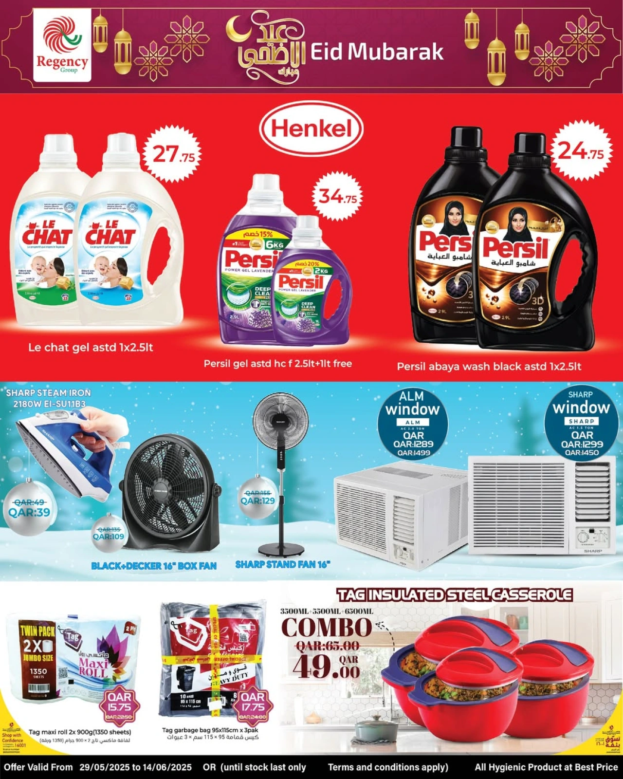 Página 9 |Ofertas Eid Al Adha en Complejo comercial Regencia Katar
