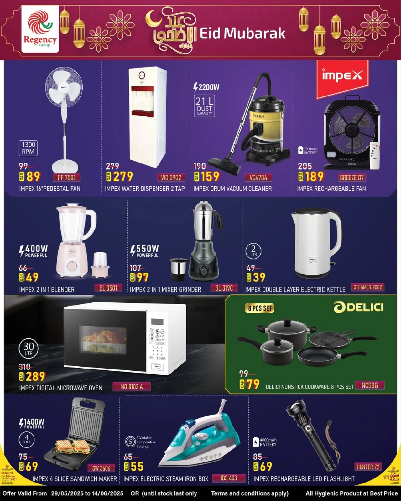 Página 11 |Ofertas Eid Al Adha en Complejo comercial Regencia Katar