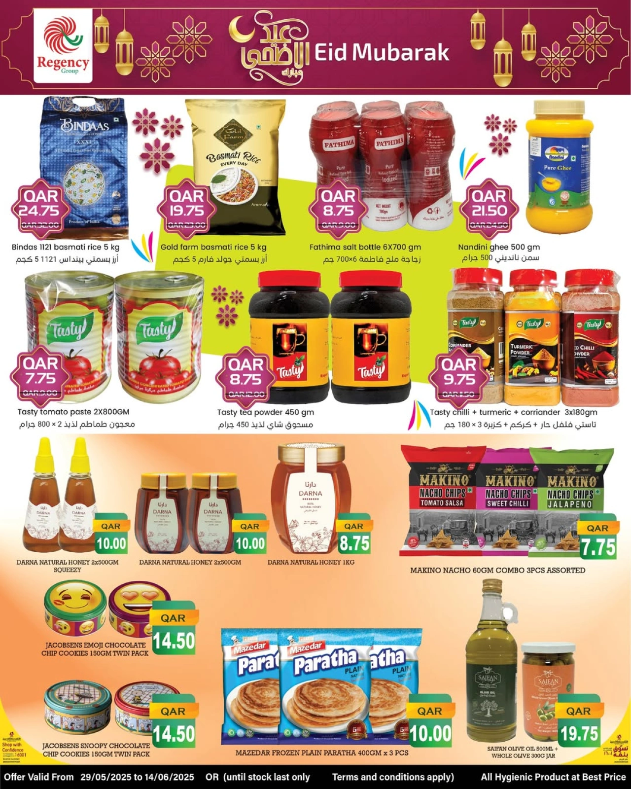 Página 3 |Ofertas Eid Al Adha en Complejo comercial Regencia Katar