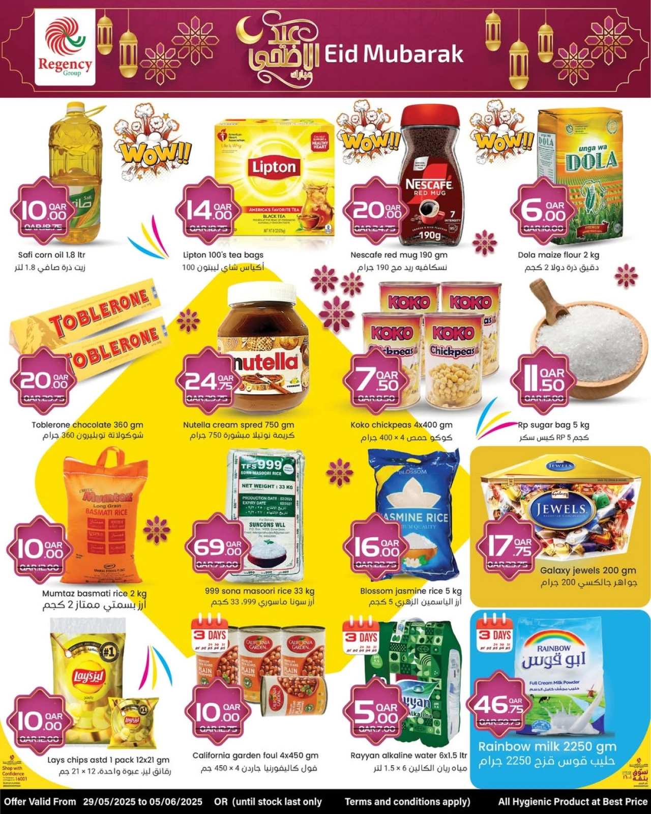 Página 5 |Ofertas Eid Al Adha en Complejo comercial Regencia Katar