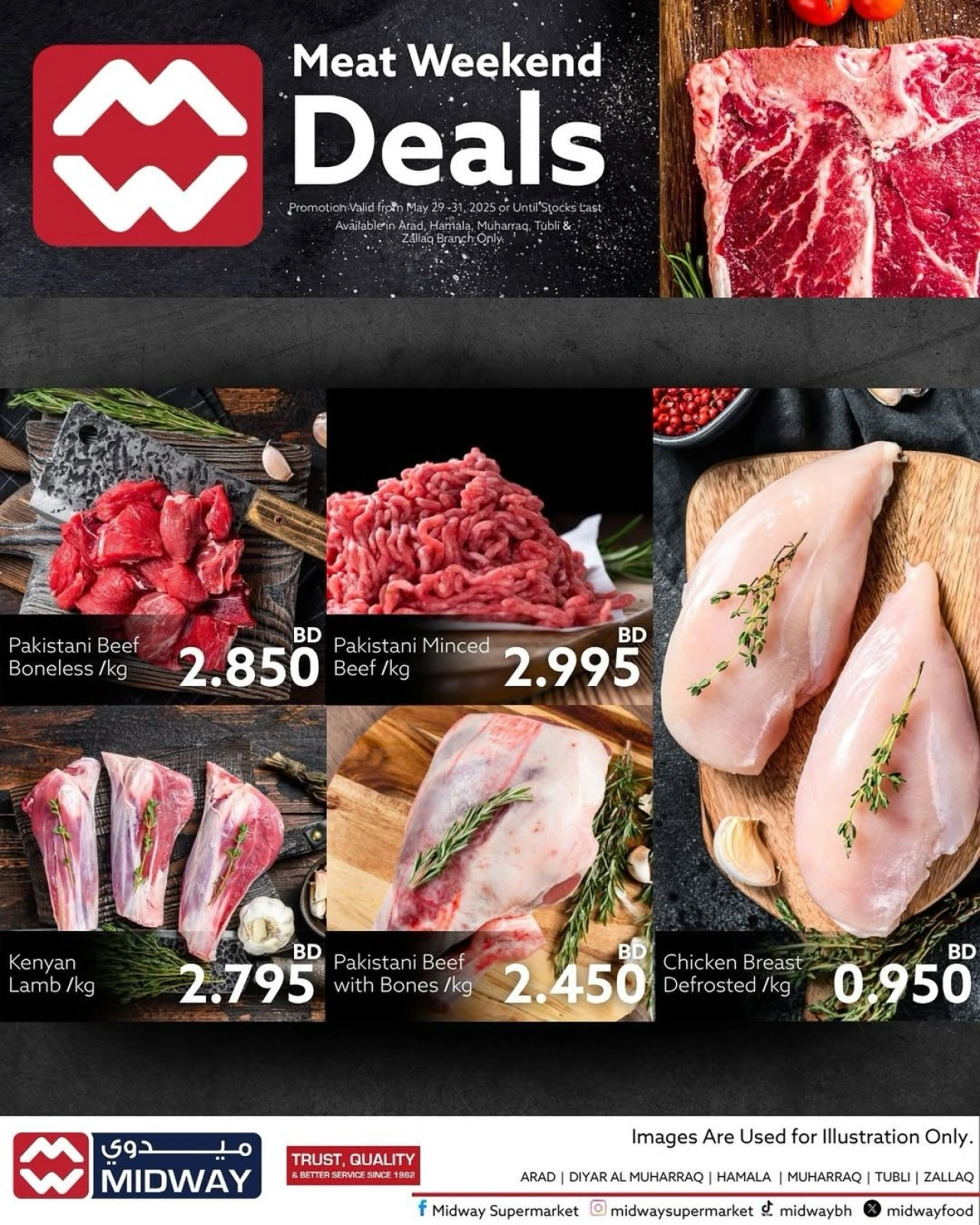 Page 1 dans Offres de viande chez supermarché Midway Bahrein