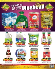 Page 2 in Weekend Deals at Prime markets Bahrain