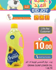 Página 2 |Ofertas de alegría de Eid en Mercados Ramez Katar