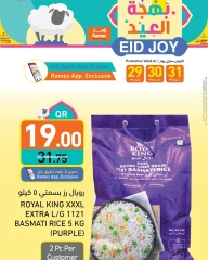 Página 1 |Ofertas de alegría de Eid en Mercados Ramez Katar