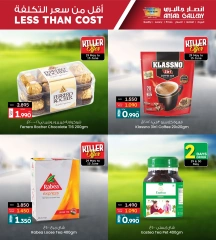 Page 2 in Less Than Cost Deals at Ansar Gallery Bahrain