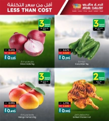 Page 10 in Less Than Cost Deals at Ansar Gallery Bahrain