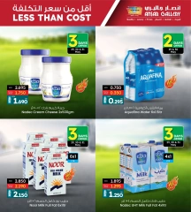 Page 6 in Less Than Cost Deals at Ansar Gallery Bahrain