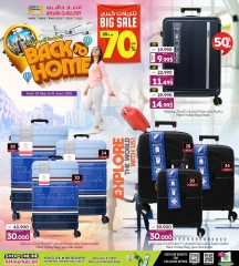 Page 5 in Back to Home offers at Ansar Gallery Bahrain