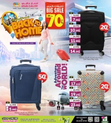 Page 7 in Back to Home offers at Ansar Gallery Bahrain