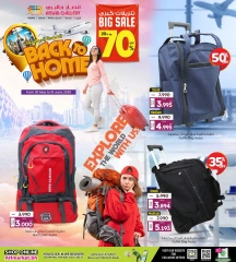 Page 6 in Back to Home offers at Ansar Gallery Bahrain