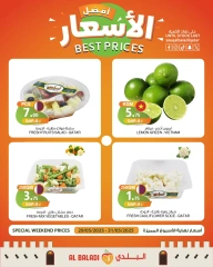 Page 5 dans meilleur prix chez Souq Al Baladi Qatar