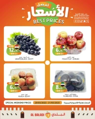 Page 2 dans meilleur prix chez Souq Al Baladi Qatar