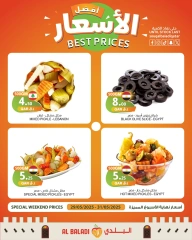 Page 6 dans meilleur prix chez Souq Al Baladi Qatar