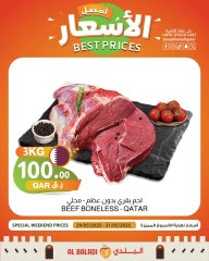 Page 10 dans meilleur prix chez Souq Al Baladi Qatar