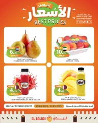Page 4 dans meilleur prix chez Souq Al Baladi Qatar