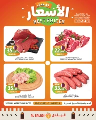 Page 8 dans meilleur prix chez Souq Al Baladi Qatar
