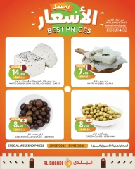 Page 7 dans meilleur prix chez Souq Al Baladi Qatar