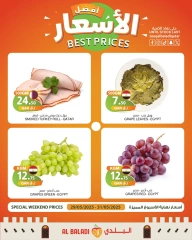 Page 3 dans meilleur prix chez Souq Al Baladi Qatar