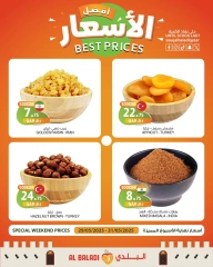 Page 12 dans meilleur prix chez Souq Al Baladi Qatar