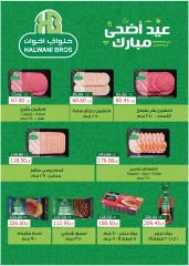 Page 11 dans Offres de l'Aïd Al Adha chez Hypermarché Flamingo Egypte
