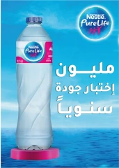 Page 31 dans Offres de l'Aïd Al Adha chez Hypermarché Flamingo Egypte