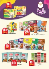 Page 21 dans Offres de l'Aïd Al Adha chez Hypermarché Flamingo Egypte