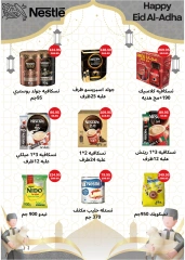Page 32 dans Offres de l'Aïd Al Adha chez Hypermarché Flamingo Egypte