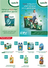 Page 50 dans Offres de l'Aïd Al Adha chez Hypermarché Flamingo Egypte
