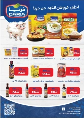 Page 18 dans Offres de l'Aïd Al Adha chez Hypermarché Flamingo Egypte