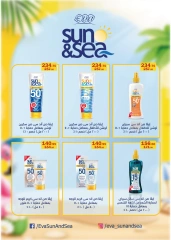 Page 44 dans Offres de l'Aïd Al Adha chez Hypermarché Flamingo Egypte