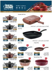 Page 64 dans Offres de l'Aïd Al Adha chez Hypermarché Flamingo Egypte