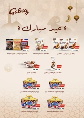 Page 38 dans Offres de l'Aïd Al Adha chez Hypermarché Flamingo Egypte
